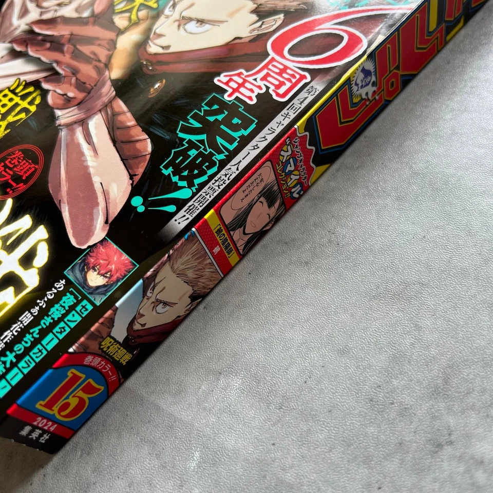 Weekly Shonen Jump No.15 Mar 2024 w/ Jujutsu Kaisen Stickers magazine Japan - Image 4 of 4