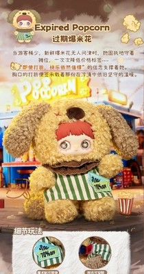 MayMei Forgotten Funfair 400% Series Blind Box Pendant Doll Figure