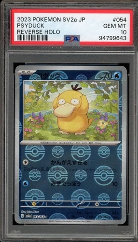 Pokemon Psyduck 151 sv2a Japanese Reverse Holo #054 PSA 10 Gem Mint
