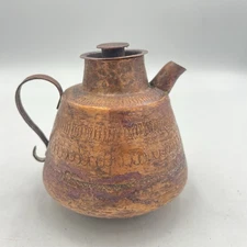 Antique Hand Hammered Copper Teapot Kettle w Lid Middle Eastern Folk Art 4.5"