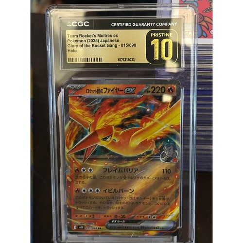 Team Rocket's Moltres-EX #15 – Glory of the Rocket Gang: CGC Pristine 10