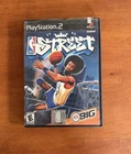 NBA Street (PlayStation 2, PS2) Black Label - Tested & Ships Fast Free Ship