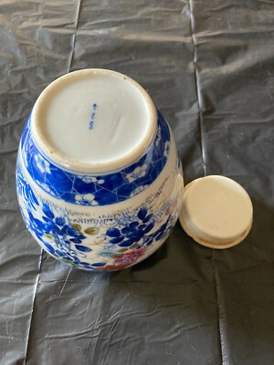 18th/19th Japanese Antique Blue and White Vase with Mark | eBay