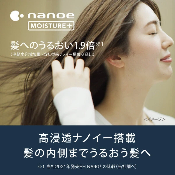 Panasonic EH-NA0J-W Hair Dryer NanoCare Highly permeable & mineral WarmWhite New - Image 2 of 4