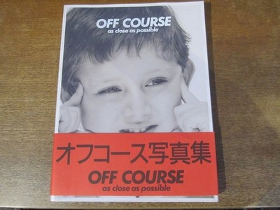 2403Mk Photo Collection Off Course As Close Possible 1987 Showa 62.12/Gakken