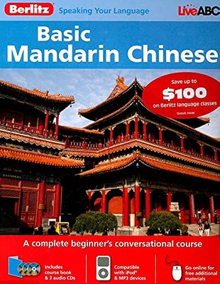 Berlitz Language: Basic Mandarin Chinese (B..., Berlitz