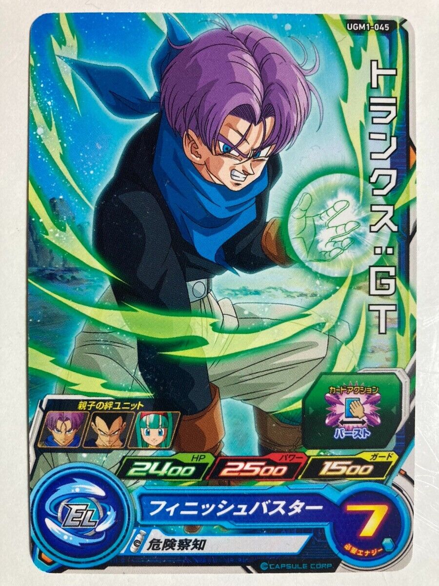 スーパードラゴンボールヒーローズ 気負わ トランクス:GT UM6-033 スーパードラゴンボールヒーローズ 気負わ トランクス:GT UM6-033