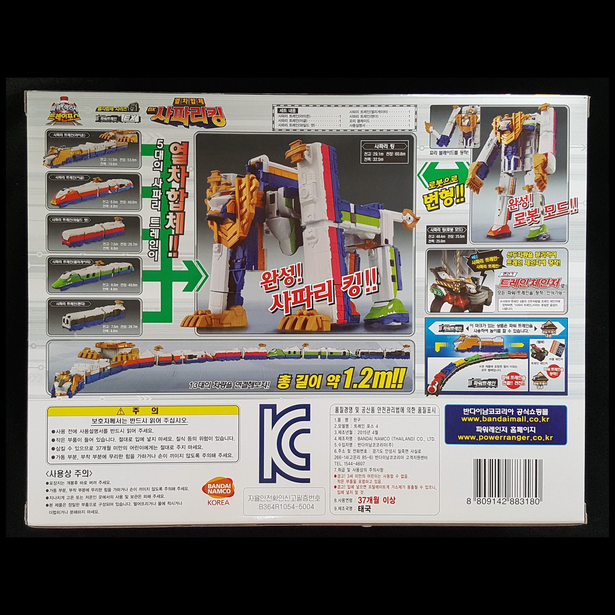 Bandai Power Rangers Ressha Sentai ToQger DX SAFARI GA-OH GAOH