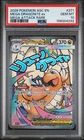 2026 POKEMON ASC EN-ASCENDED HEROES MEGA ATTACK RARE MEGA DRAGONITE EX PSA 10
