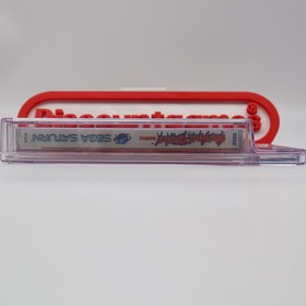 Sega Saturn BATTLE ARENA TOSHINDEN REMIX - CGC GRADED 9.6 A! NEW Factory Sealed!