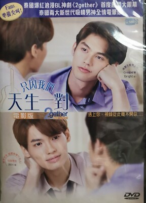 2getherシリーズ タイ公式DVD-BOX　bright win Amazon.co.jp: 2gether DVD-BOX : ウィン, ブライト, ガン, フランク