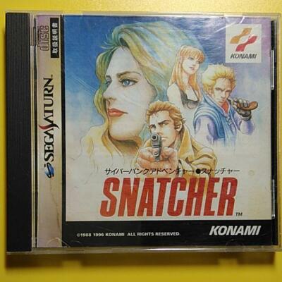 Snatcher (Sega Saturn) 988602008184| eBay