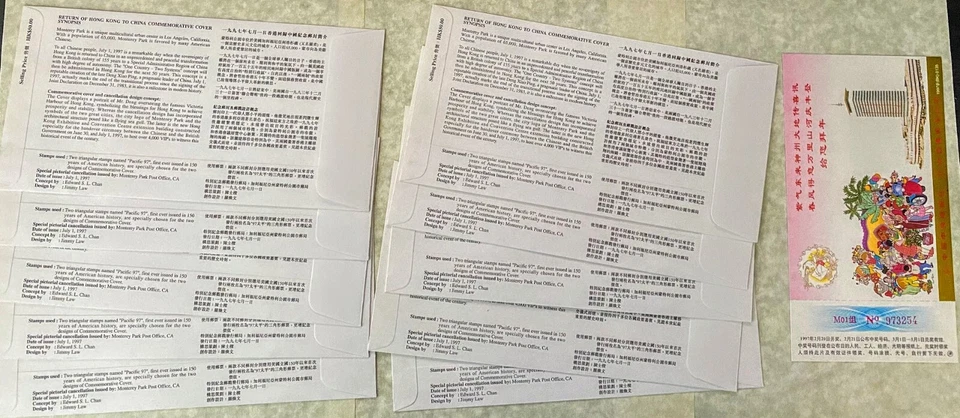 USA Stamps Special FDC -Commemorate Hong Kong Return to China 美国邮局发行的纪念97香港回归首日封 - Image 2 of 4