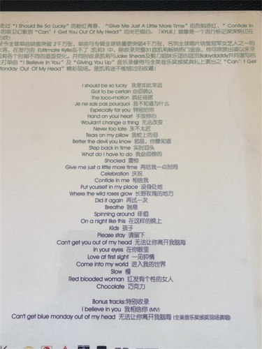 Kylie Minogue ULTIMATE KYLIE China First Edition DVD Very Rare - Bild 4 von 8