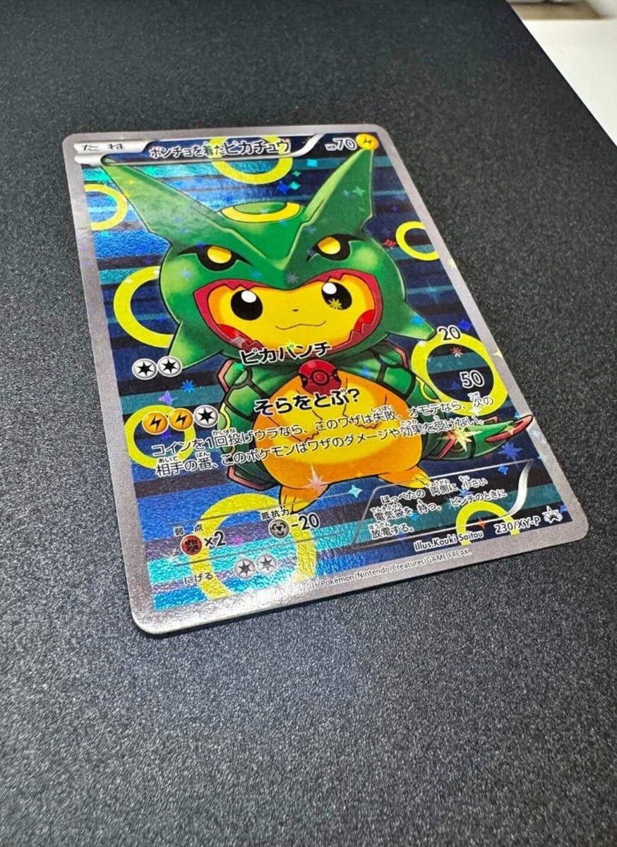 Pokémon Poncho-Wearing pikachu Rayquaza Japanese Full Art Pokémon Poncho-Wearing pikachu Rayquaza Japanese Full Art