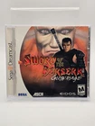 Sword of the Berserk: Guts' Rage (Sega Dreamcast, 2000) Case & Manual Only