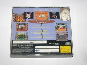 Wizardry VI & VII Complete Sega Saturn Japan import US Seller