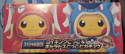 Pokemon Center Hiroshima Pikachu Poncho Magikarp & Gyarados Special Box