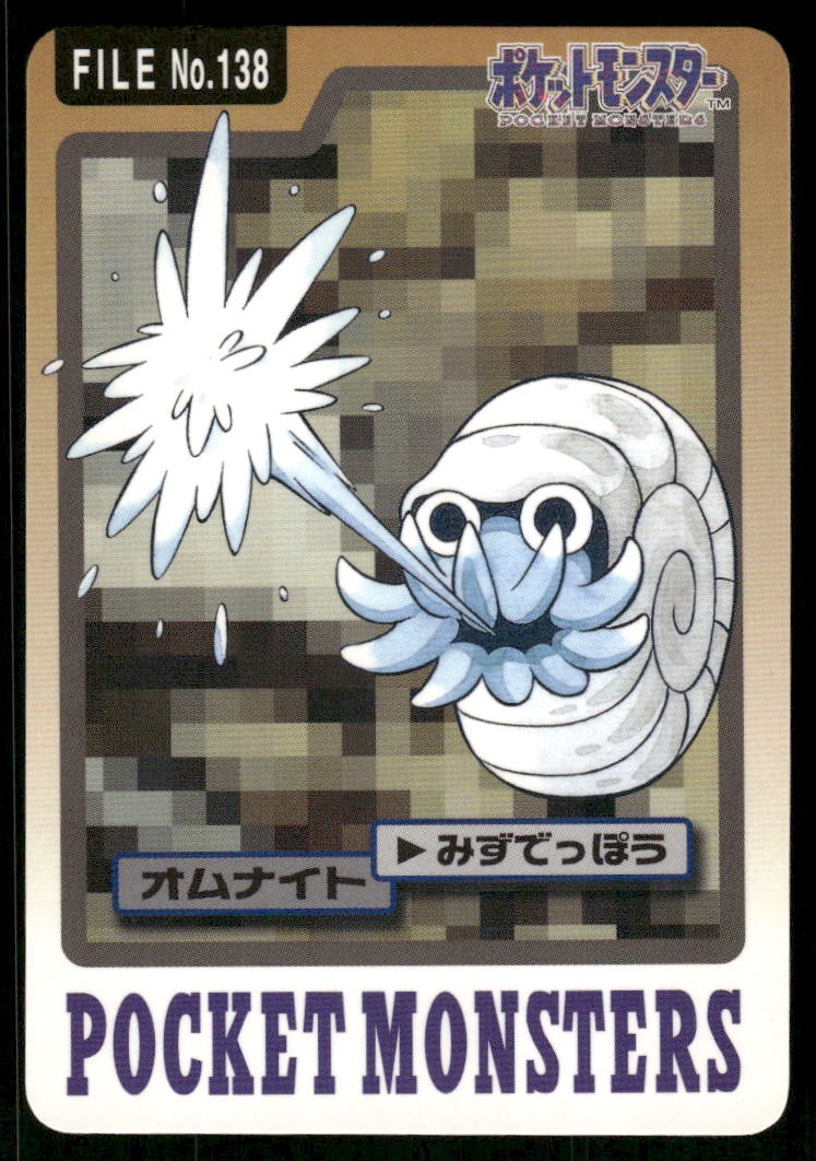 1997 Lightly Played Pokemon Omanyte No. 138 Bandai Carddass Series 3-4 Japanese