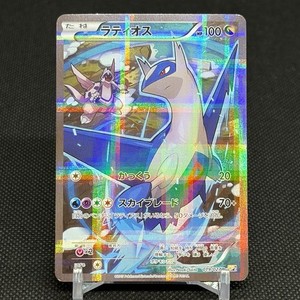legendary pokemon cards ebay Legendary Pokemon Card