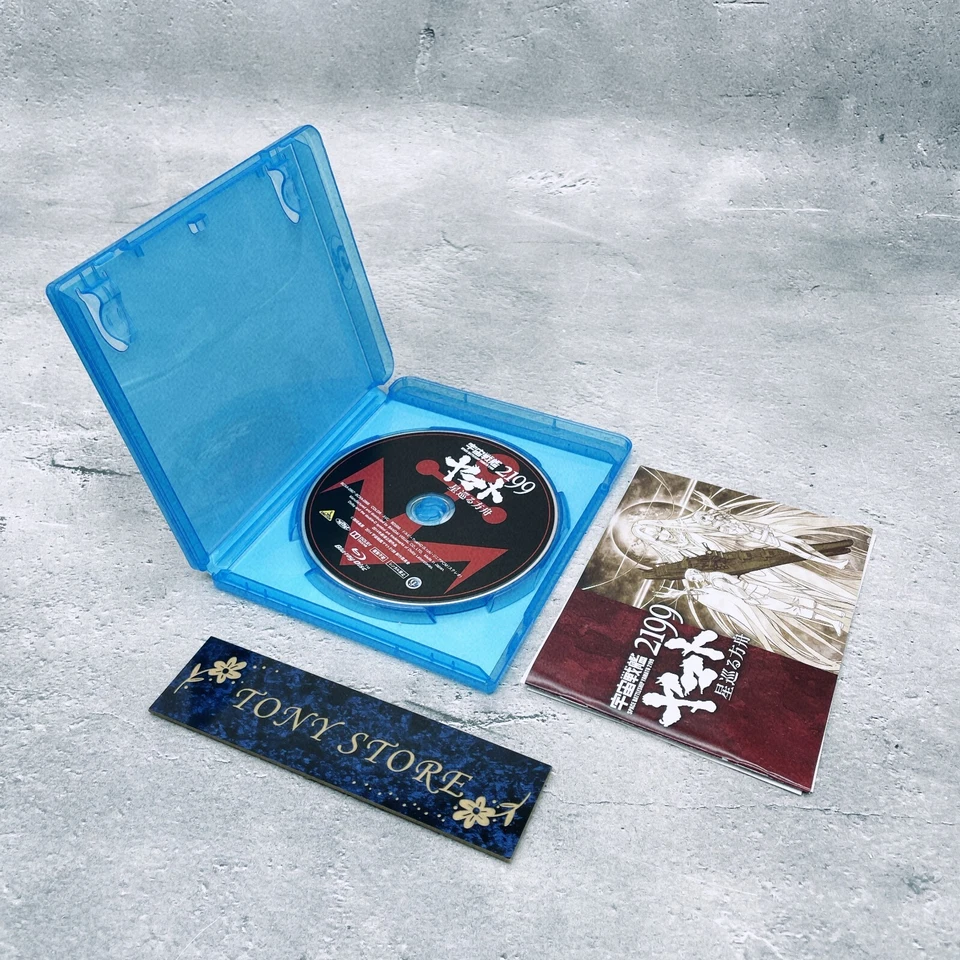 Celestial Star Odyssey Blazers Blu-Ray 2199 Ark Original JP Action Space Movie - Image 2 of 4