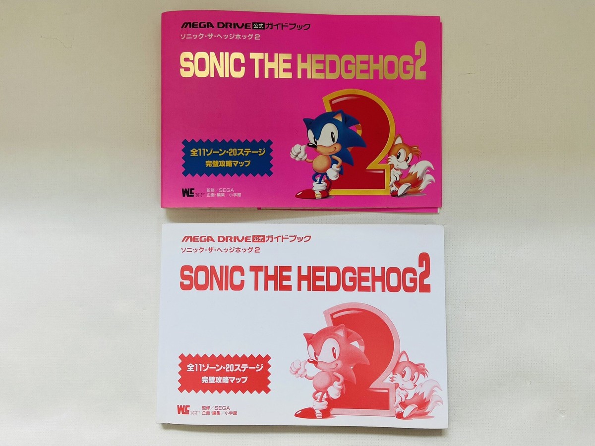 Sonic the Hedgehog 2 Official Guide Book SEGA Mega Drive