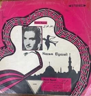 Arabic Iraq 1960's LP-Iraquian famous songs-Nazem Elghazali-Made in Israel only