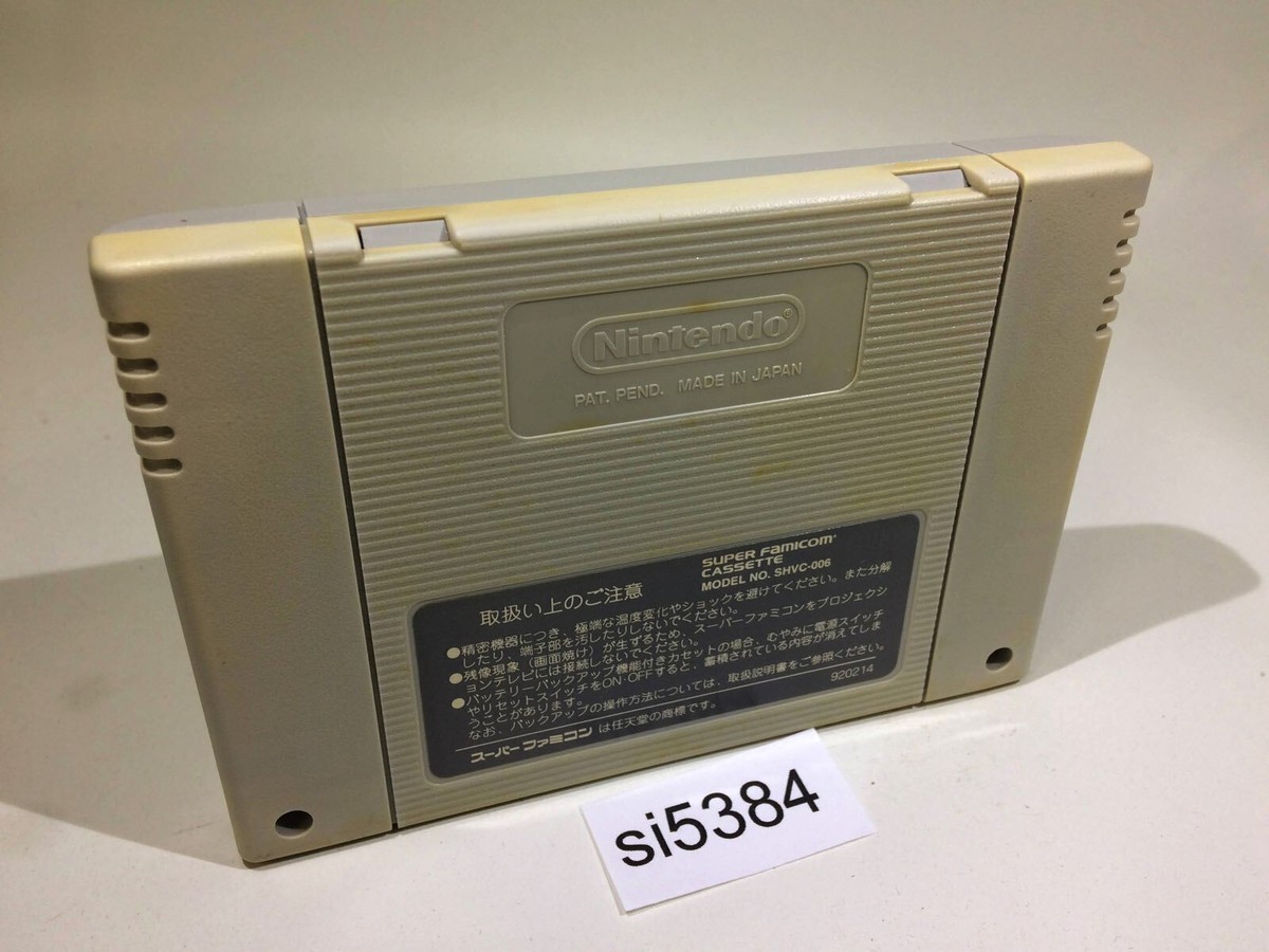 SI5384 Crayon Shinchan Arashi wo Yobu Enji SNES Super Famicom