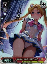 SAILOR MOON SAILOR MOON Holographic Custom Art Goddess Story Collectible Card