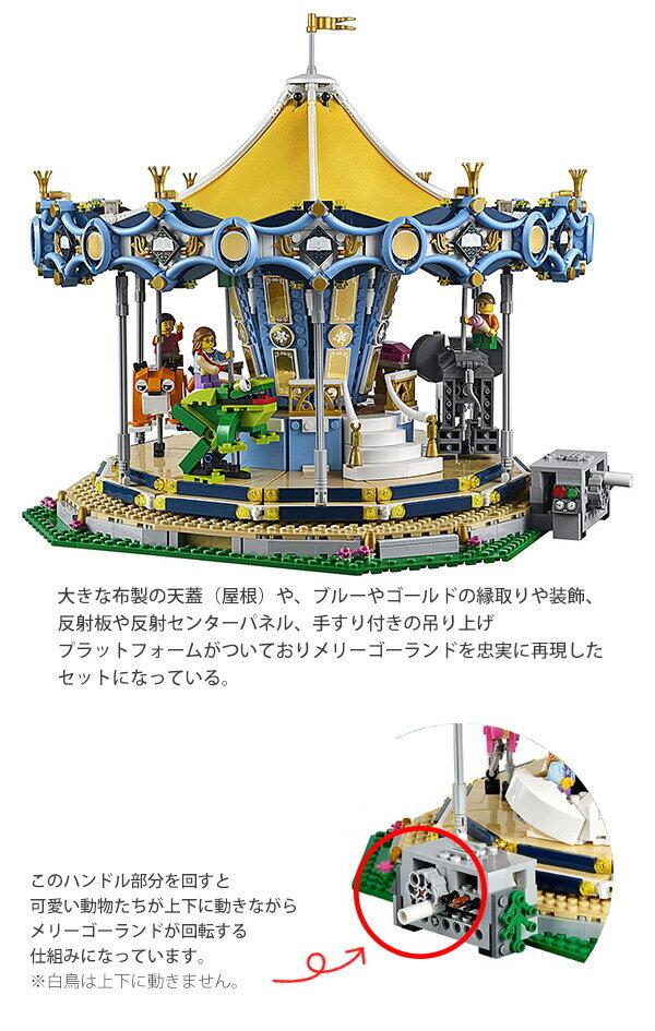 NEW] lego LEGO Creator Expert LEGO Merry-Go-Round #10257 /FROM