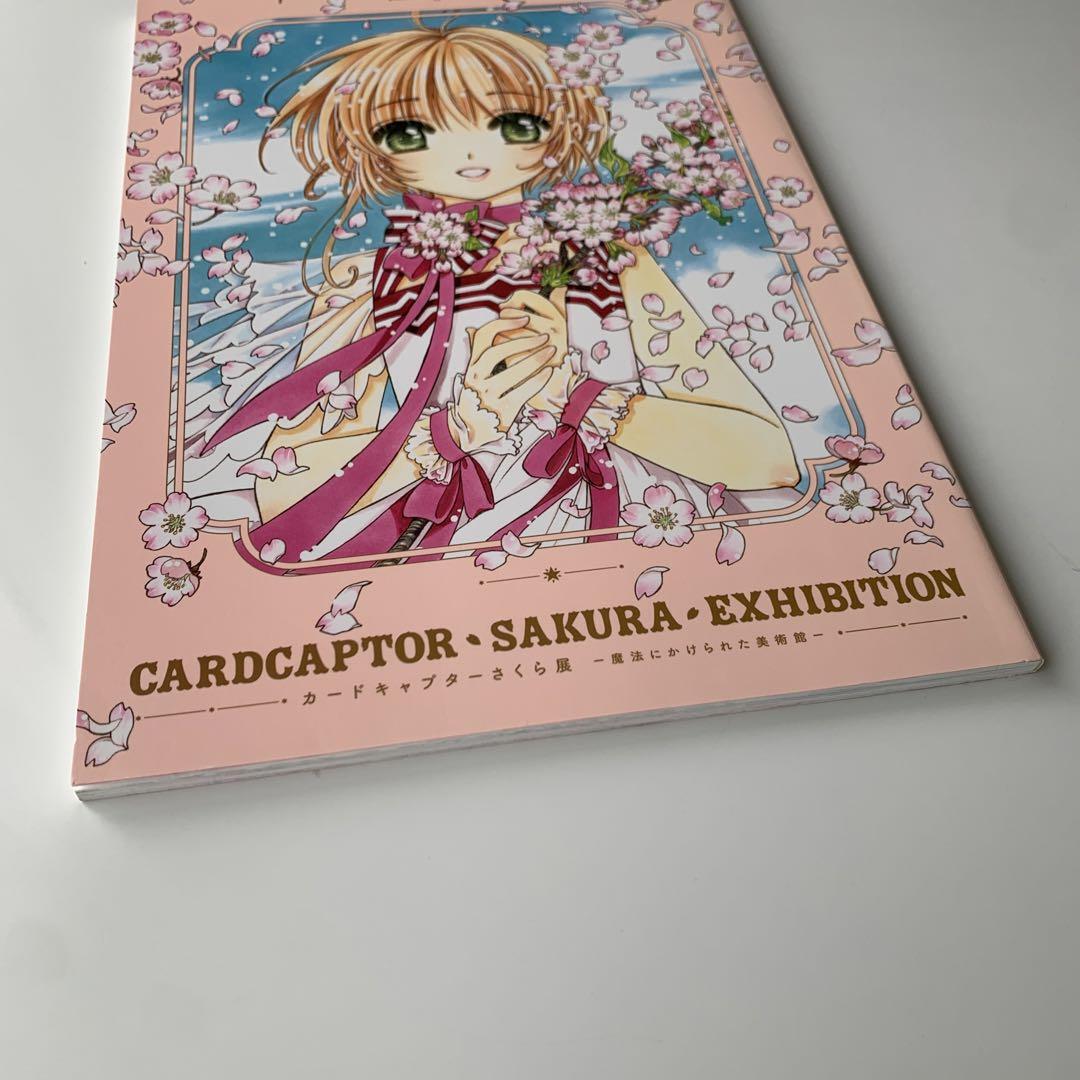 さくら展 アートブック Card Captor Sakura Exhibition Limited Art Book CLAMP Illustration