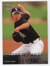 2004 Upper Deck Star Rookies Shingo Takatsu #502 Rookie RC