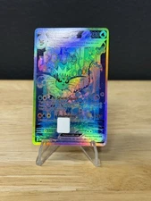 Vaporeon Ex Debit Card Skin