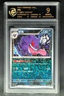 2025 pokemon cards CHN. Gengar 0303/07 RPA 9 (SAME AS PSA 9)