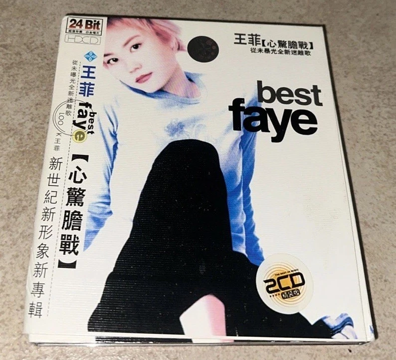 Album CDs Faye Wong for sale | eBay