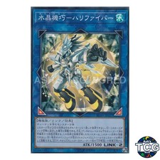 Crystron Halqifibrax SR RC03-JP027 RC03 Premium Gold Yu-Gi-Oh! JP