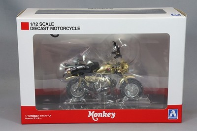 Aoshima Skynet 1/12 Diecast Motorrad Modell Honda Monkey Limited Monkey Gold