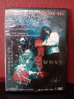 MEMENTO MORI [1999, DVD-437] Korean Horror Movie Import MEI AH Laser Disc RARE