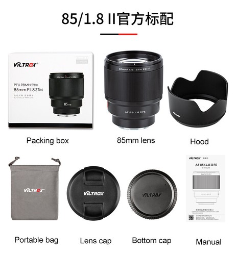 DHL VILTROX 85mm F1.8 II Full-frame Auto Focus Camera Lens Fr Sony E-mount A9 A7 - Picture 12 of 12