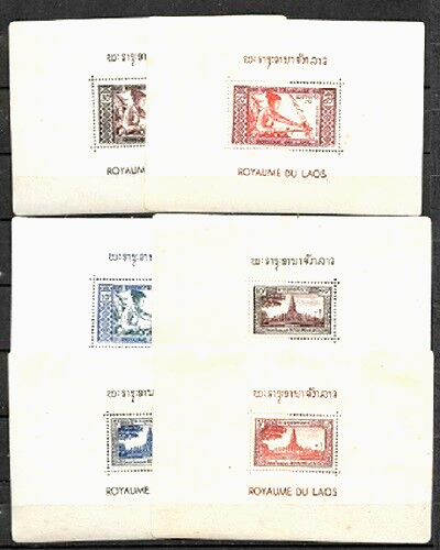 LAOS Souvenir Sheet 1 to17 C2 C4 MINT HR   FRENCH PERIOD FVF - Picture 1 of 7