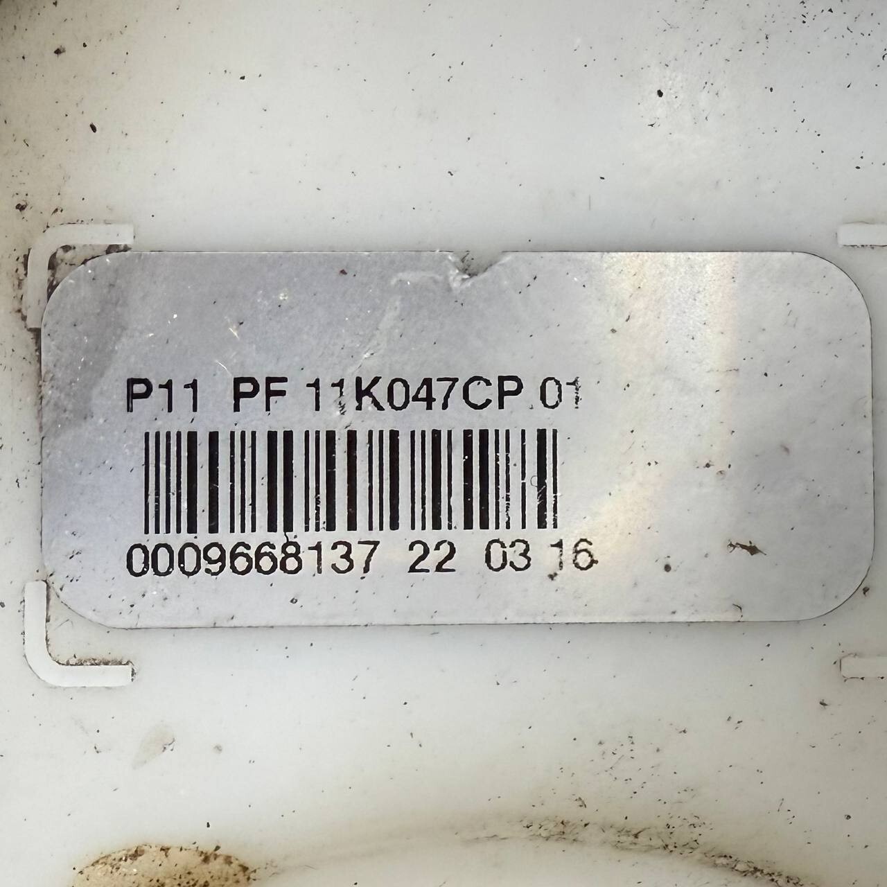 2012 2013 2014 MCLAREN MP4-12C FUEL TANK CANISTER COMPLETE ASSY OEM USED