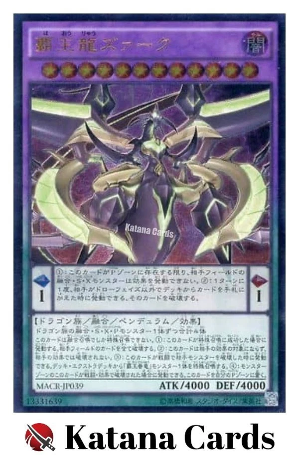 Yugioh Cards | Supreme King Z-ARC Ultimate Rare | MACR-JP039 Japanese - Image 3 of 4