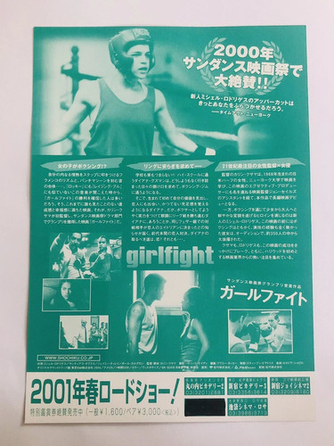 Girlfight 2000 Michelle Rodriguez Jaime Tirelli Movie flyer B5 poster JAPAN - 第 2/2 張圖片