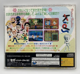 Used SEGA 1996 Virtua Fighter Kids Sega Saturn SS Fighting Japanese Retro Game 