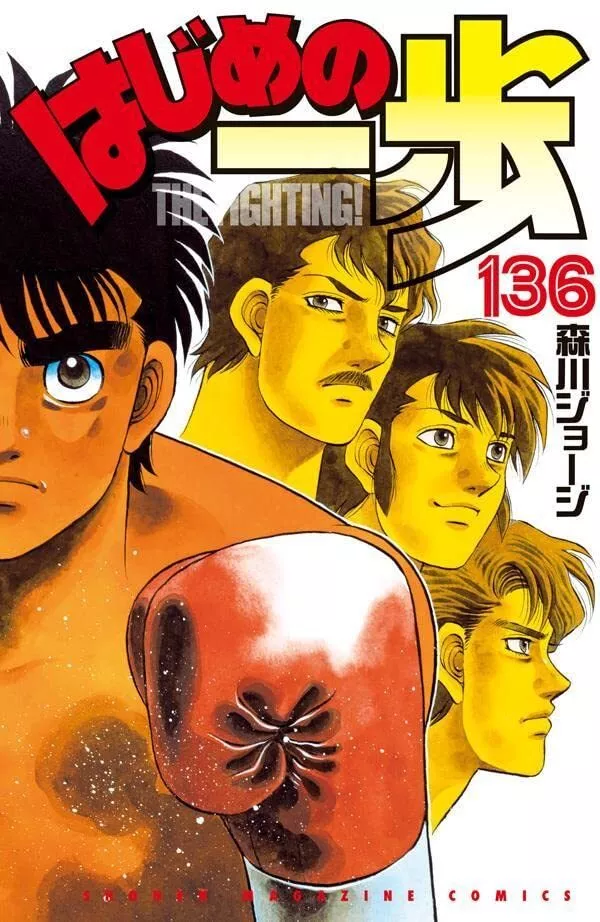 En que manga continua el anime Hajime no Ippo