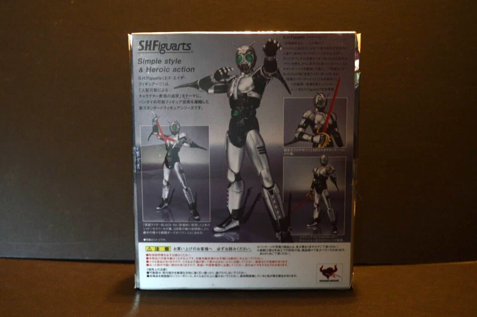 Bandai S.H. Figuarts Kamen Rider Black Shadow Moon - Image 3 of 4