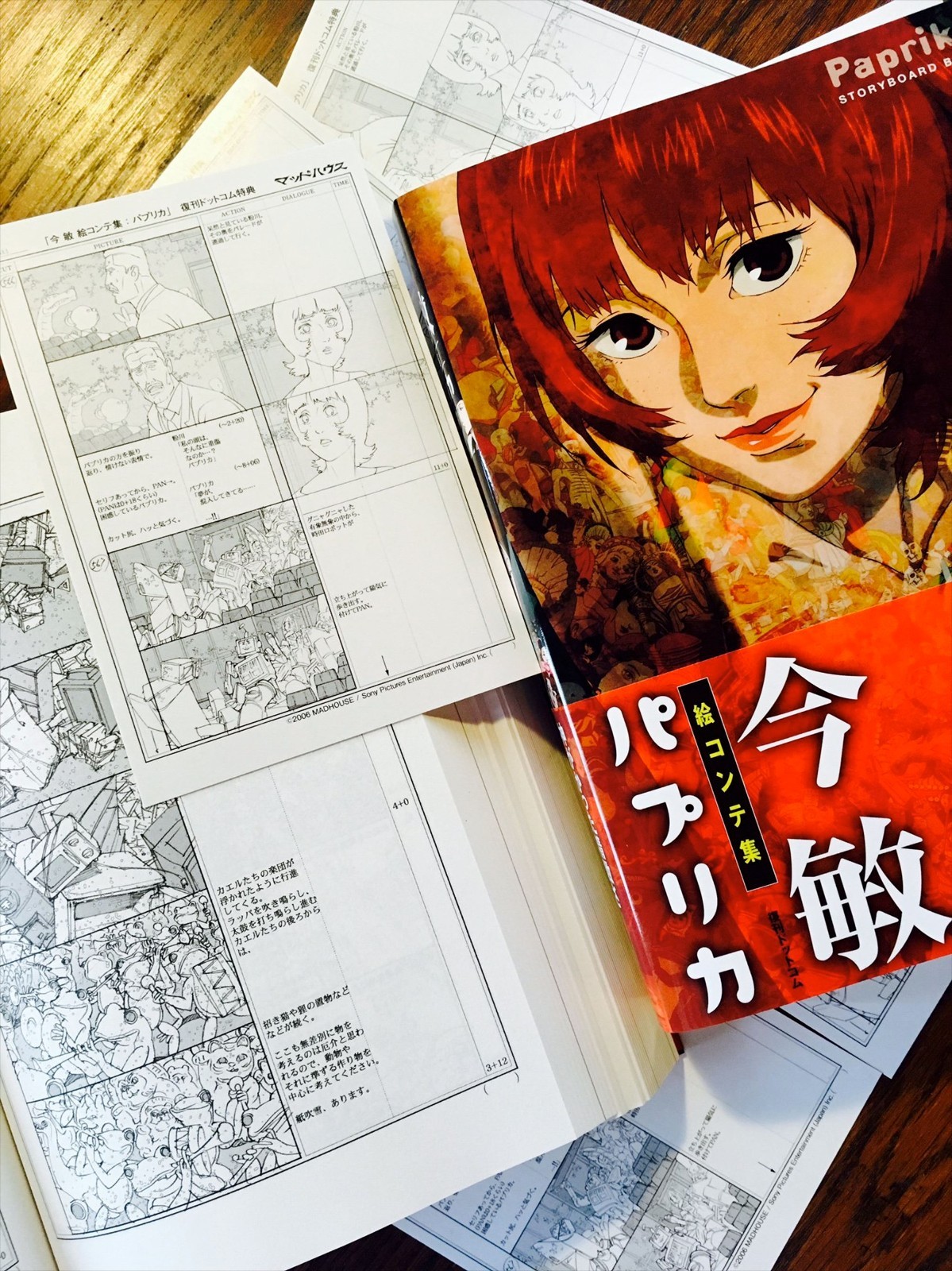 Kon Satoshi Storyboard " Paprika " Anime Art book F/S eBay