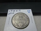 1904 H - NFLD - Canada half dollar - Silver - Canadian 50 cent