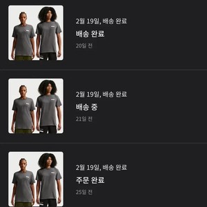 (XXL) Nike Craft Tom Socks Short Sleeve T-Shirt