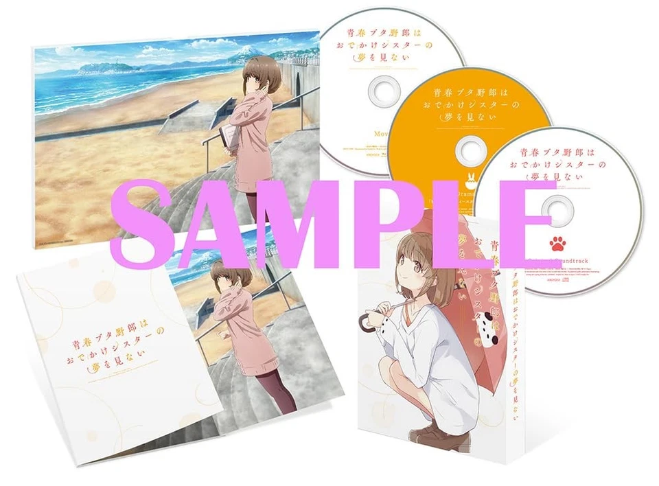 [Blu-ray + CD] Rascal Does Not Dream of a Sister Venturing Out Ltd/ed. ANZX-1... - Bild 3 von 3